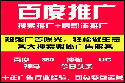 百度竞价代理优化策略：案例分享与借鉴